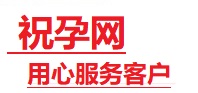 天津市捐卵试管助孕机构-代媽网